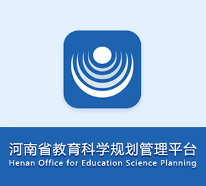 申报系统登录入口
