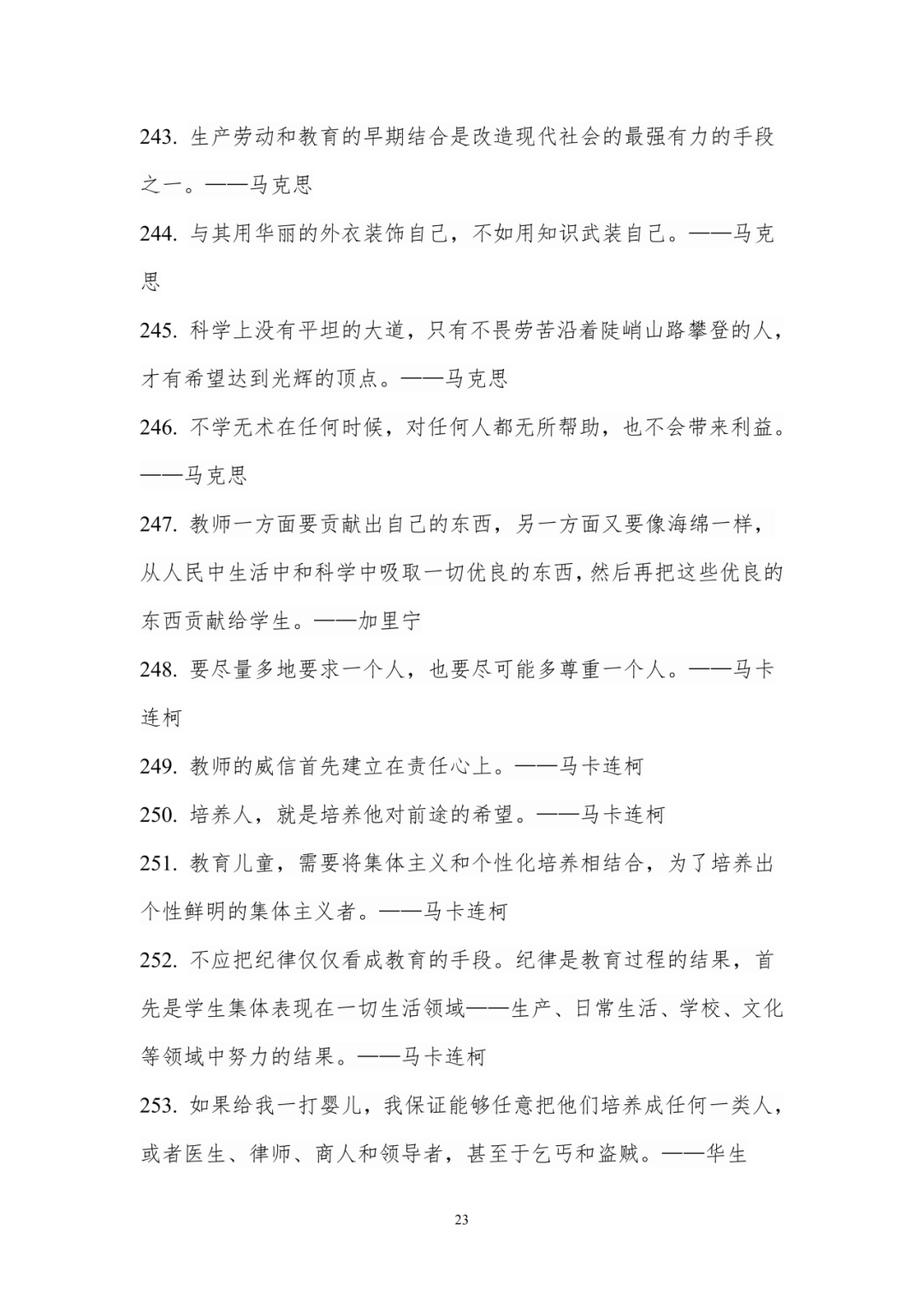 /cms/20240827/22725abb3145496b8284784eacc6811f.png
