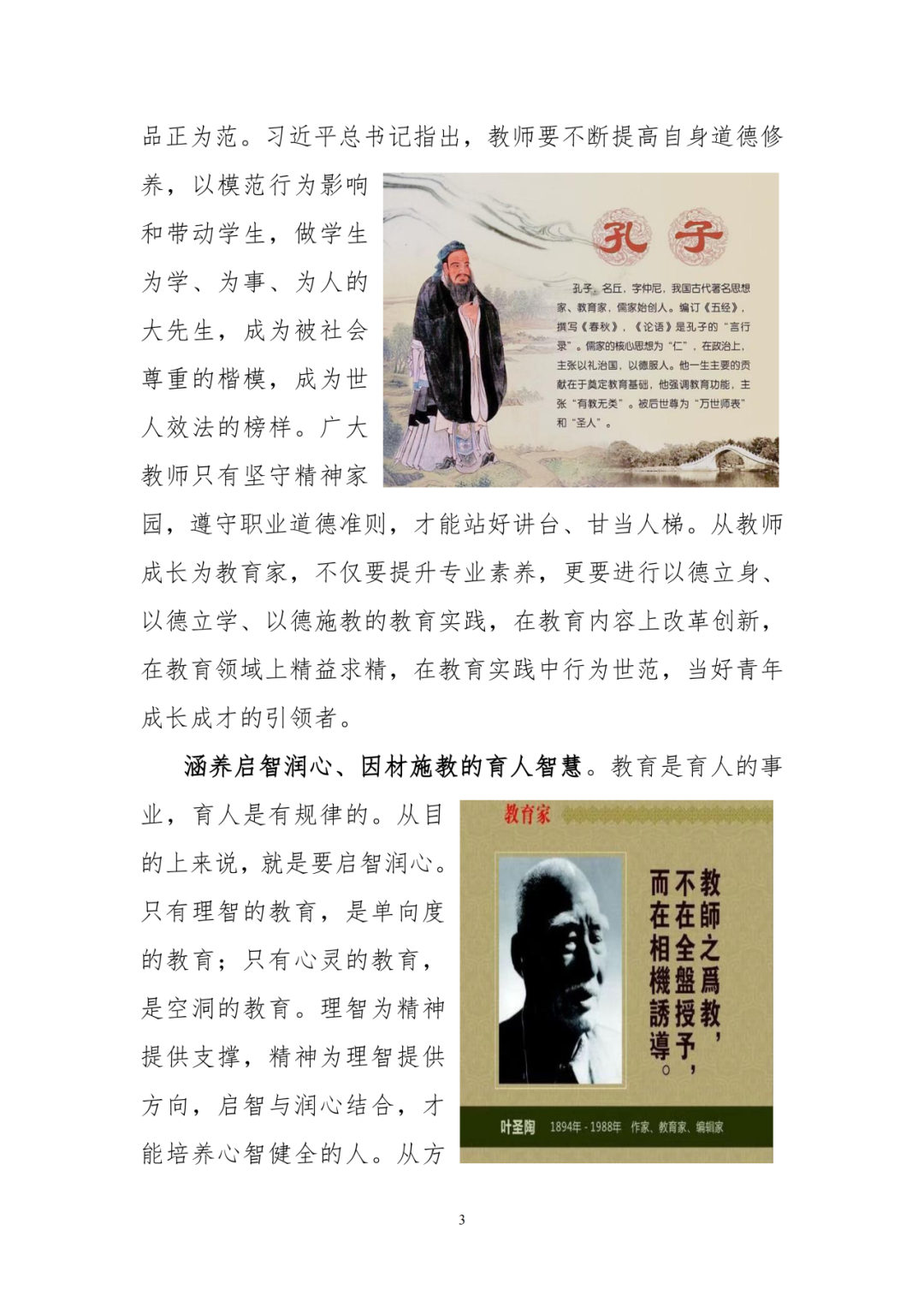 /cms/20240827/b03f69605c7245c881a6e9e4675d4222.png