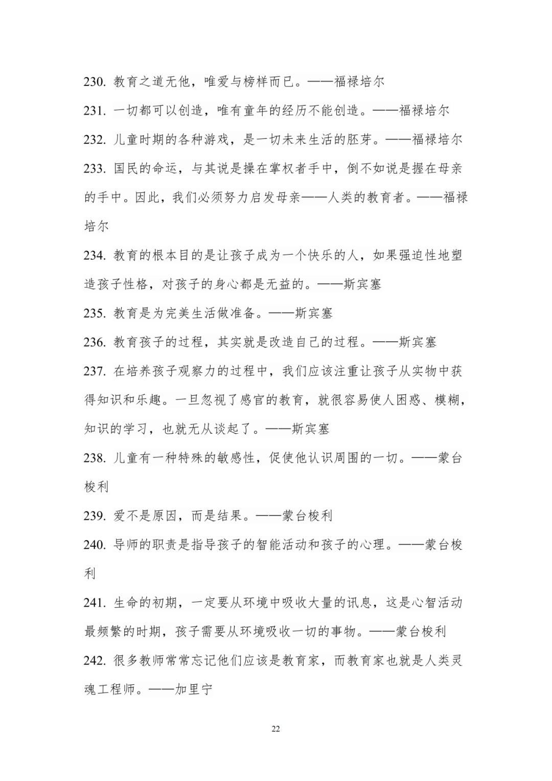 /cms/20240827/cb70754f67ab4df59e6f56a2cc84efd8.png