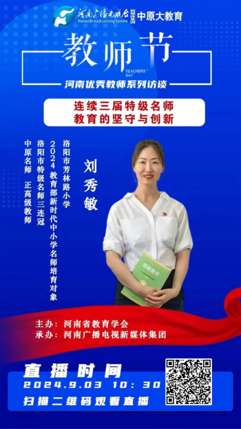 /cms/20240910/0114fc7f00654f86a523659f97098520.png