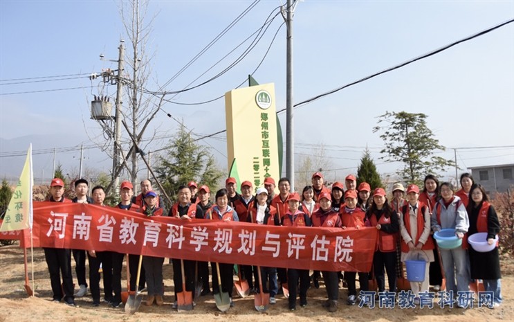 我院开展春季义务植树暨主题党日活动